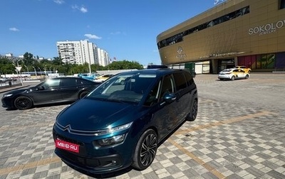 Citroen C4 SpaceTourer I, 2020 год, 1 850 000 рублей, 1 фотография