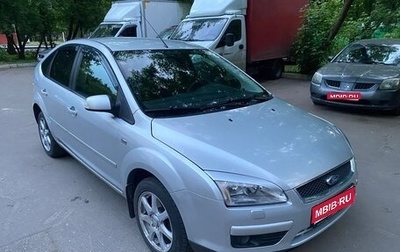 Ford Focus II рестайлинг, 2007 год, 550 000 рублей, 1 фотография