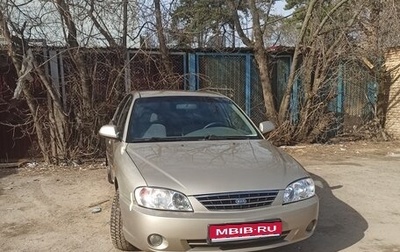 KIA Spectra II (LD), 2007 год, 230 000 рублей, 1 фотография