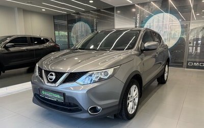 Nissan Qashqai, 2016 год, 1 680 000 рублей, 1 фотография