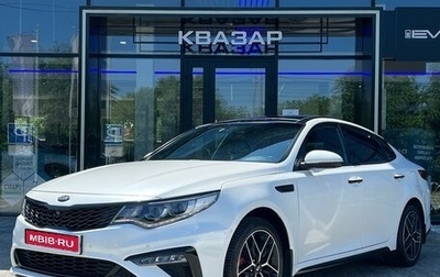KIA Optima IV, 2019 год, 2 000 000 рублей, 1 фотография