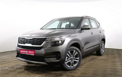 KIA Seltos I, 2024 год, 2 990 000 рублей, 1 фотография