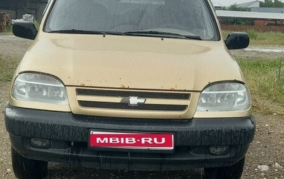 Chevrolet Niva I рестайлинг, 2006 год, 257 000 рублей, 1 фотография