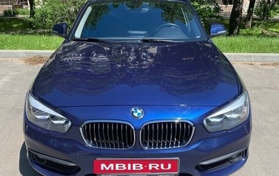BMW 1 серия, 2019 год, 2 450 000 рублей, 1 фотография
