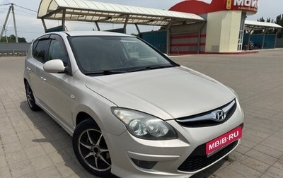 Hyundai i30 I, 2010 год, 699 000 рублей, 1 фотография