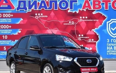 Datsun on-DO I рестайлинг, 2019 год, 750 000 рублей, 1 фотография