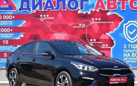 KIA Cerato IV, 2021 год, 2 200 000 рублей, 1 фотография