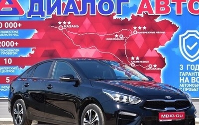 KIA Cerato IV, 2021 год, 2 200 000 рублей, 1 фотография
