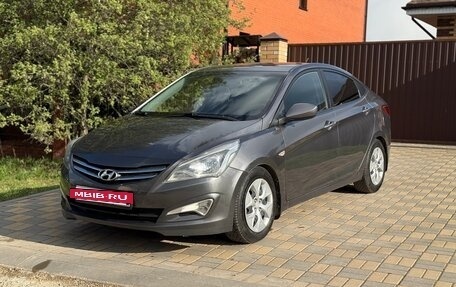 Hyundai Solaris II рестайлинг, 2015 год, 725 000 рублей, 2 фотография