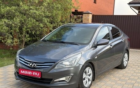 Hyundai Solaris II рестайлинг, 2015 год, 725 000 рублей, 11 фотография