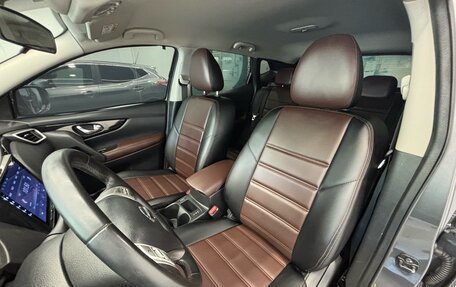 Nissan Qashqai, 2016 год, 1 680 000 рублей, 11 фотография
