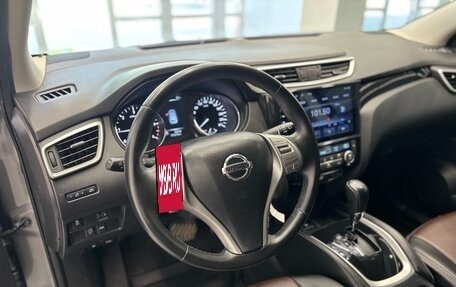 Nissan Qashqai, 2016 год, 1 680 000 рублей, 10 фотография