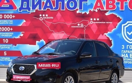 Datsun on-DO I рестайлинг, 2019 год, 750 000 рублей, 7 фотография