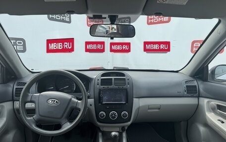 KIA Cerato I, 2008 год, 479 990 рублей, 8 фотография
