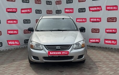 KIA Cerato I, 2008 год, 479 990 рублей, 2 фотография