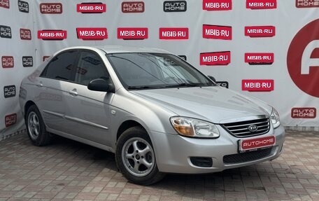 KIA Cerato I, 2008 год, 479 990 рублей, 3 фотография