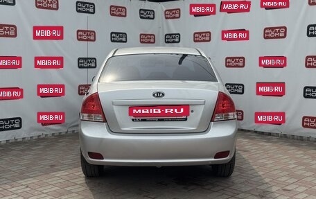 KIA Cerato I, 2008 год, 479 990 рублей, 5 фотография
