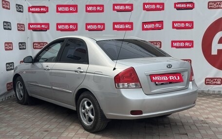 KIA Cerato I, 2008 год, 479 990 рублей, 6 фотография