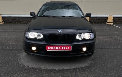 BMW 3 серия, 2001 год, 910 000 рублей, 1 фотография