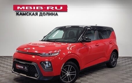 KIA Soul III, 2020 год, 1 669 000 рублей, 1 фотография