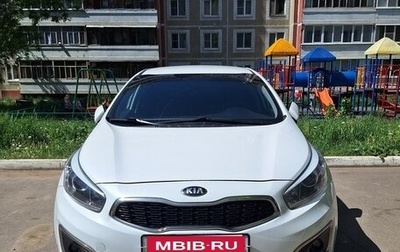 KIA cee'd III, 2016 год, 1 380 000 рублей, 1 фотография