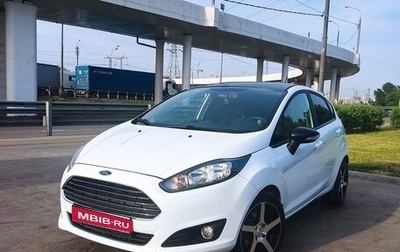 Ford Fiesta, 2017 год, 1 090 000 рублей, 1 фотография