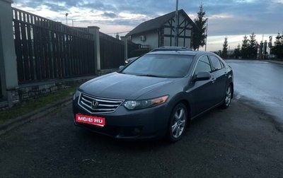 Honda Accord VIII рестайлинг, 2010 год, 1 299 000 рублей, 1 фотография