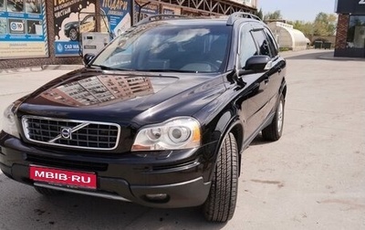 Volvo XC90 II рестайлинг, 2008 год, 1 750 000 рублей, 1 фотография