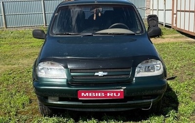 Chevrolet Niva I рестайлинг, 2005 год, 250 000 рублей, 1 фотография