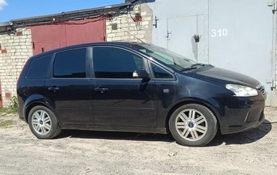 Ford C-MAX I рестайлинг, 2007 год, 650 000 рублей, 1 фотография