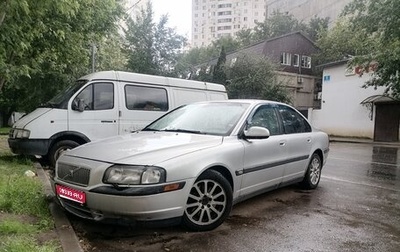 Volvo S80 II рестайлинг 2, 2001 год, 260 000 рублей, 1 фотография