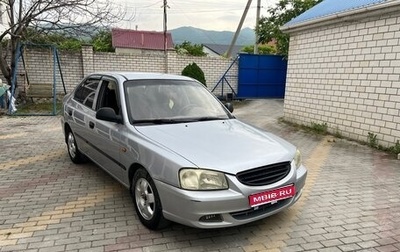 Hyundai Accent II, 2008 год, 490 000 рублей, 1 фотография
