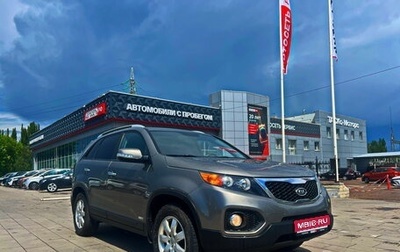 KIA Sorento II рестайлинг, 2012 год, 1 575 000 рублей, 1 фотография