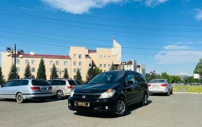 Honda Stream I рестайлинг, 2004 год, 699 000 рублей, 1 фотография
