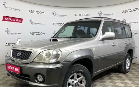 Hyundai Terracan I, 2003 год, 510 000 рублей, 1 фотография