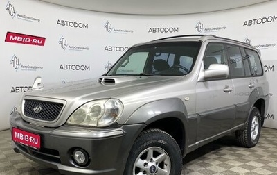 Hyundai Terracan I, 2003 год, 510 000 рублей, 1 фотография