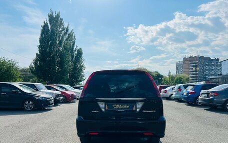 Honda Stream I рестайлинг, 2004 год, 699 000 рублей, 7 фотография