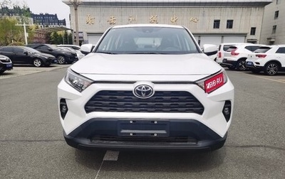 Toyota RAV4, 2025 год, 2 620 000 рублей, 1 фотография