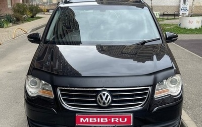 Volkswagen Touran III, 2010 год, 950 000 рублей, 1 фотография