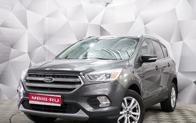 Ford Kuga III, 2017 год, 1 680 000 рублей, 1 фотография