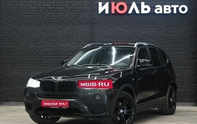 BMW X3, 2014 год, 2 180 000 рублей, 1 фотография