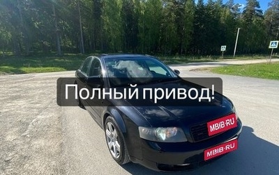 Audi A4, 2002 год, 600 000 рублей, 1 фотография