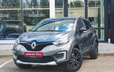 Renault Kaptur I рестайлинг, 2018 год, 1 450 000 рублей, 1 фотография