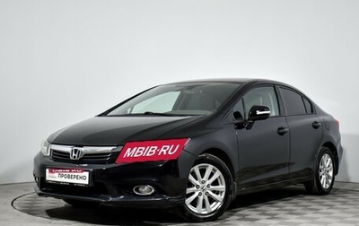 Honda Civic IX, 2012 год, 1 370 000 рублей, 1 фотография