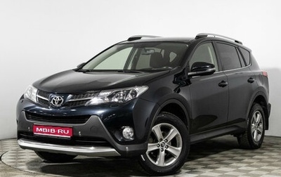 Toyota RAV4, 2015 год, 1 669 777 рублей, 1 фотография