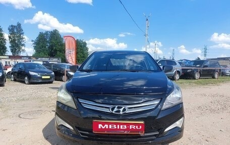 Hyundai Solaris II рестайлинг, 2015 год, 779 000 рублей, 2 фотография
