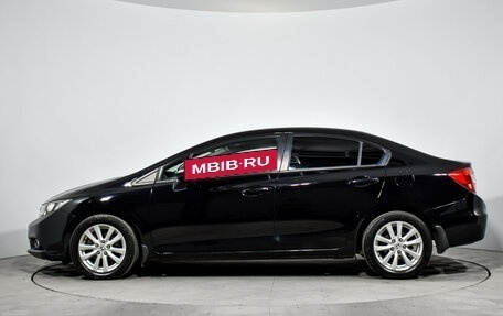 Honda Civic IX, 2012 год, 1 370 000 рублей, 4 фотография