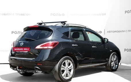 Nissan Murano, 2015 год, 1 085 000 рублей, 5 фотография