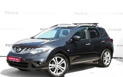 Nissan Murano, 2015 год, 1 085 000 рублей, 1 фотография