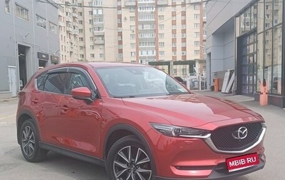 Mazda CX-5 II, 2018 год, 2 779 000 рублей, 1 фотография